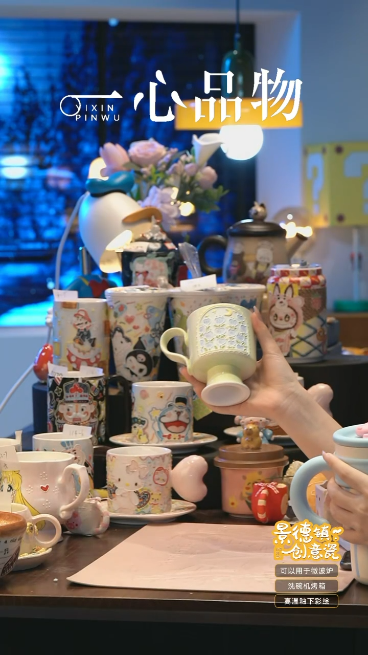 摆件130-1景德镇手工手绘杯子摆件