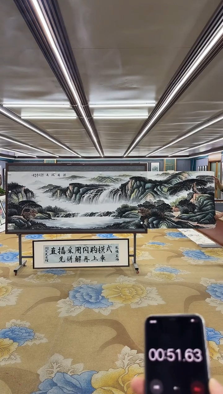 【闪购商品】绘画M 邵明义-小丈二-山水国画