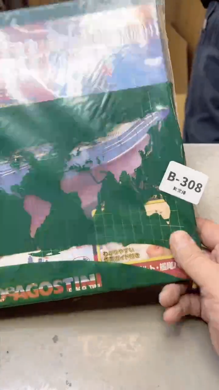 【闪购商品】瓷片308聚宝缘 二号店