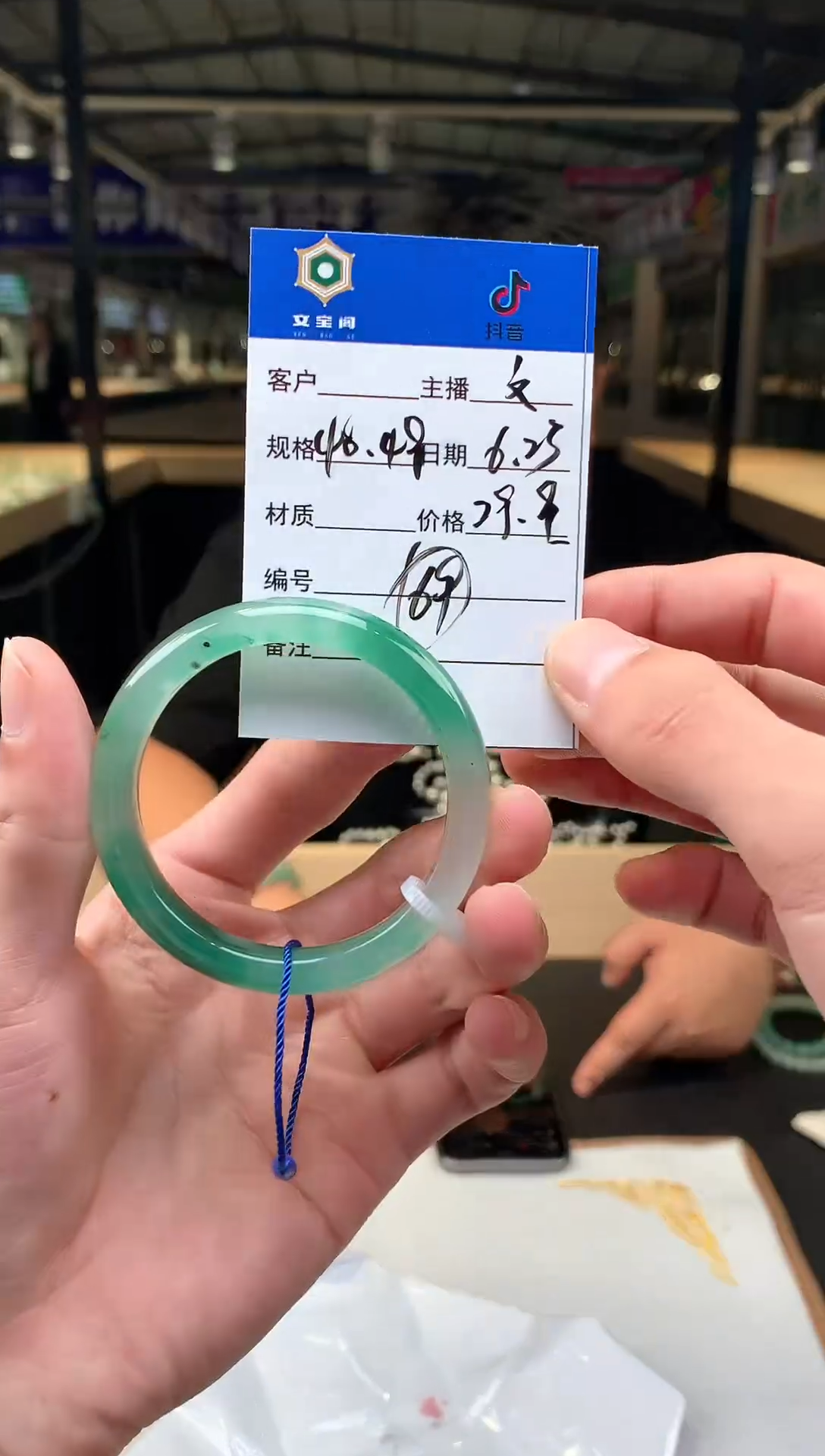 石英质玉（非洲翠）手镯未镶嵌非洲翠/精美非洲翠手镯