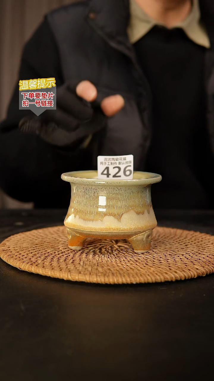 瓷片426 内口径约7  外高约7