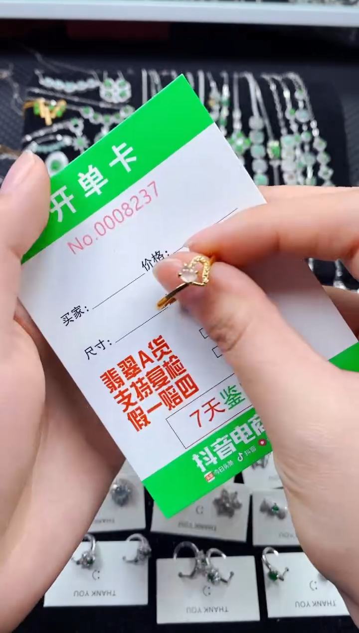 【闪购商品】翡翠戒指银S925镶嵌8237