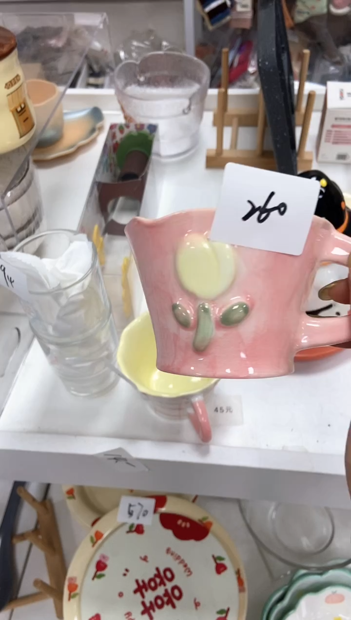 瓷260 郁金香 杯子 瑕疵