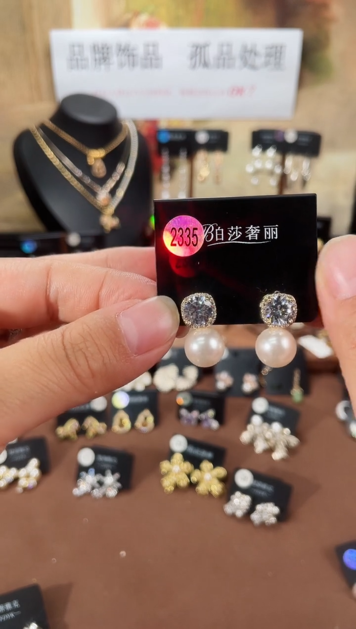 合金925银锆石柏2335