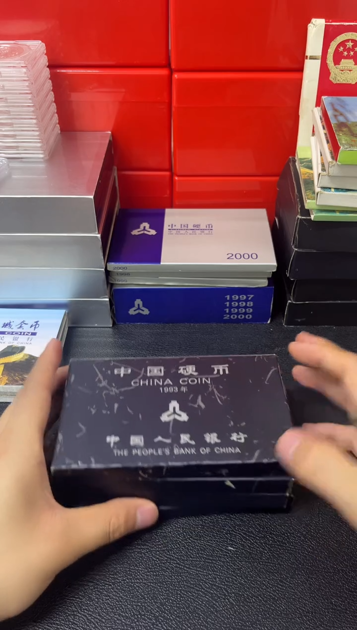 其他普通金属93-96硬币套装