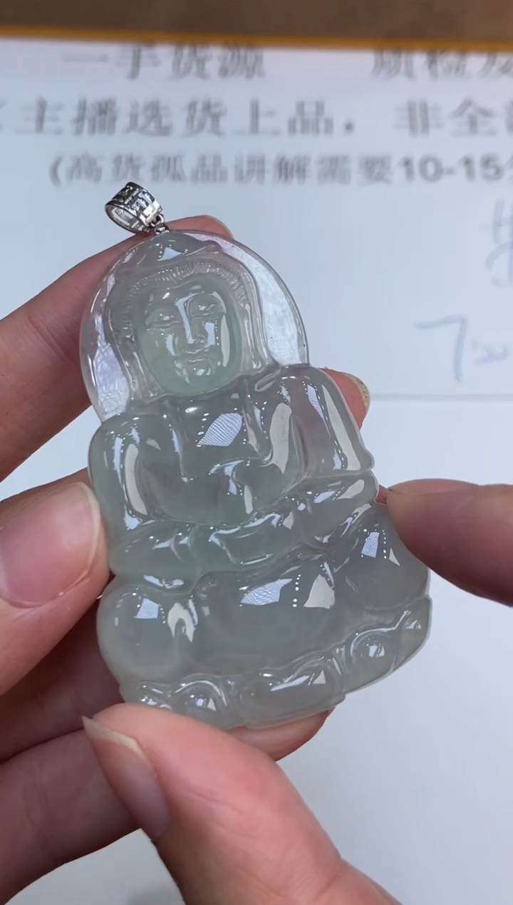 18K金镶嵌挂件翡翠378838     多人 多样性发一件