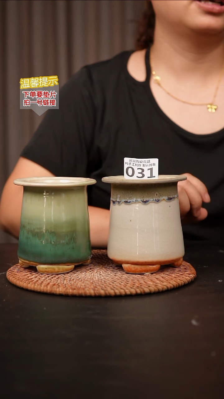 瓷片031内口径约6 外高约10