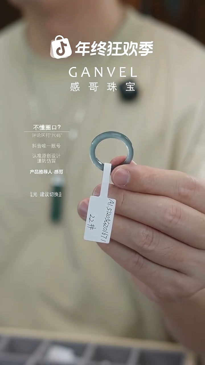 未镶嵌手镯翡翠洛*王素圈戒指22号-福利价