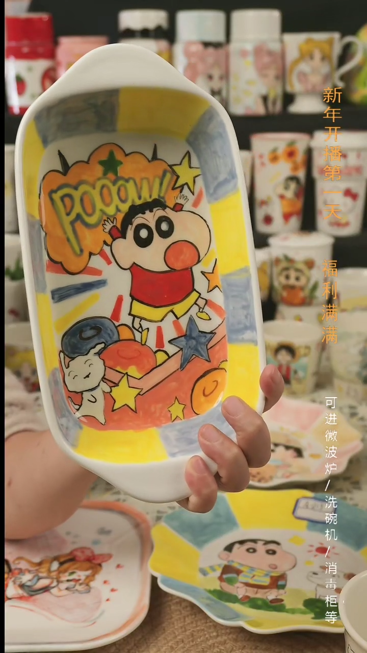 【闪购商品】杯子景德镇高温釉下彩纯手绘创意瓷