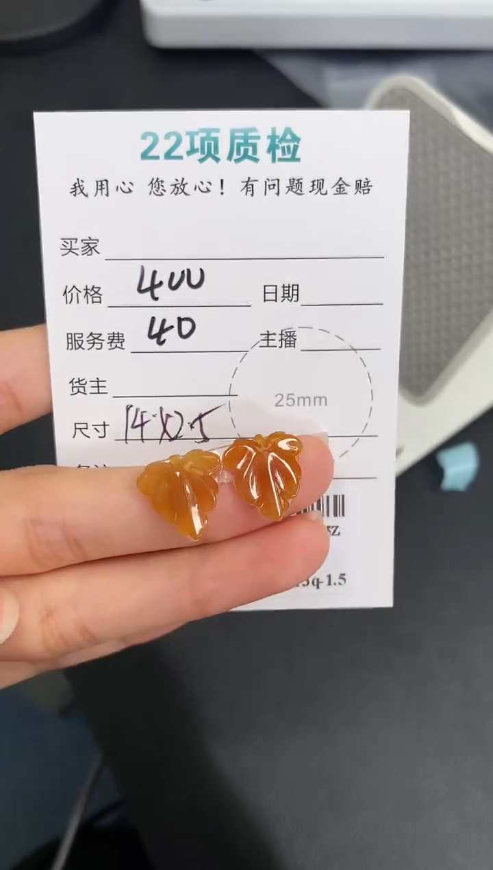 翡翠未镶嵌颈饰模式推广期48小时鉴赏期
