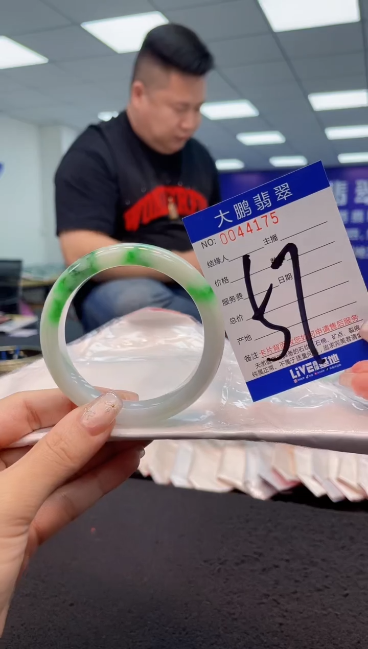 【闪购商品】翡翠手镯未镶嵌AAAAAAAAAA