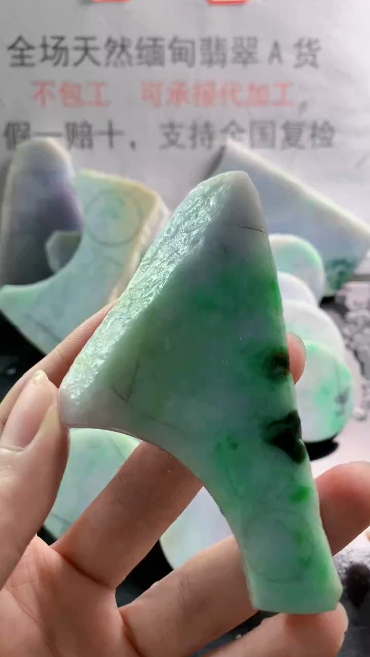 未镶嵌裸石翡翠 天然缅甸翡翠A货FC97