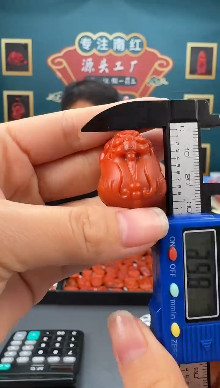 【闪购商品】南红玛瑙雕刻未镶嵌018ZB0216产品一个