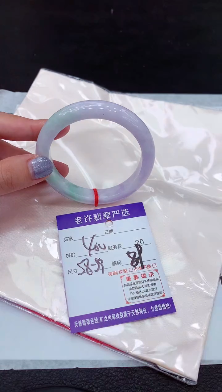 【闪购商品】翡翠手镯未镶嵌11111111111