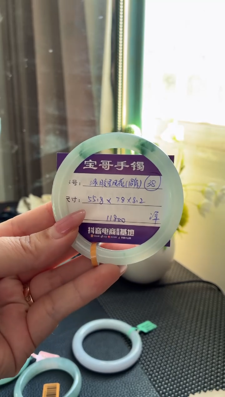 未镶嵌手镯翡翠杨**娘翡翠手镯 38