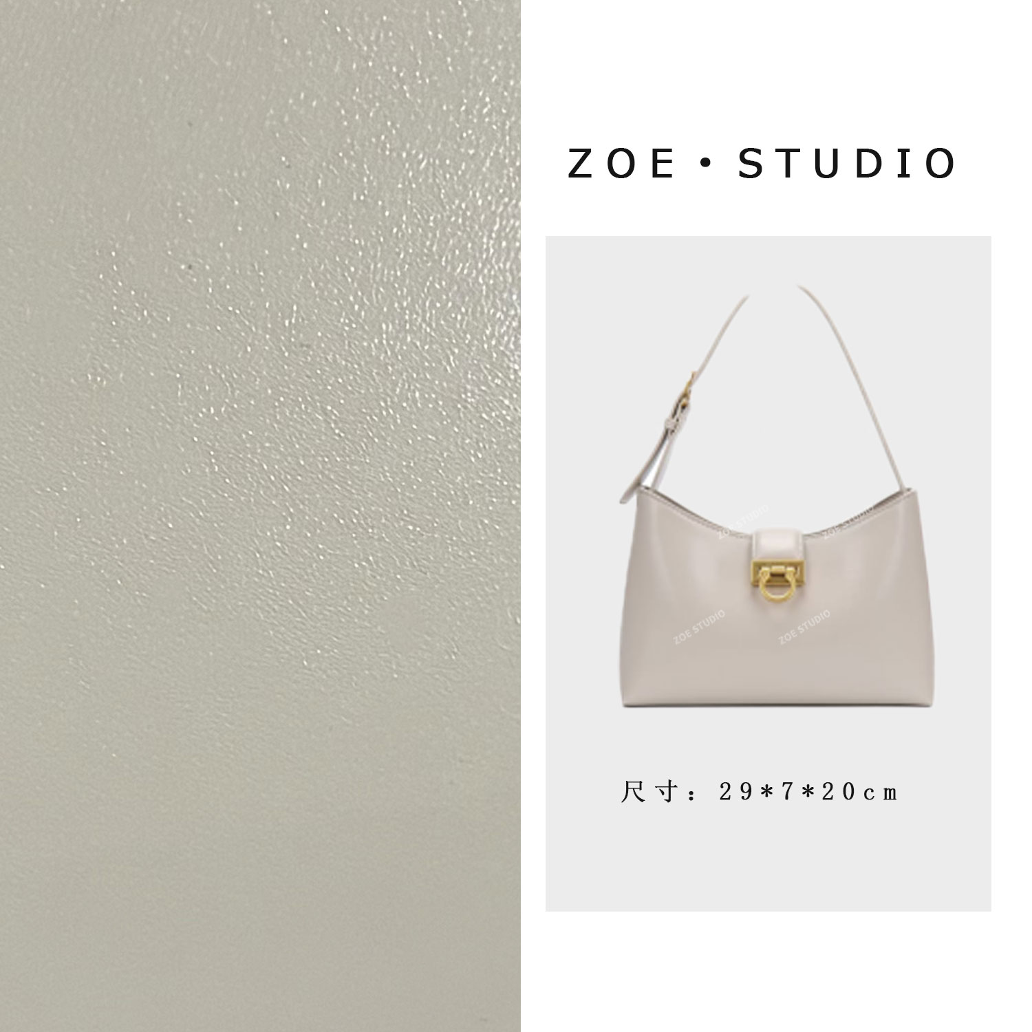 【佐伊甄选】QYX-68988-沙色轻奢女士时尚百搭小众真皮单肩挎包