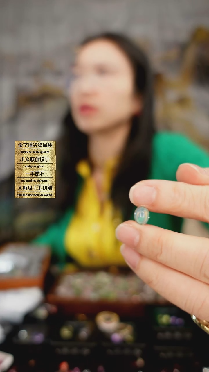 未镶嵌欧泊裸石素面