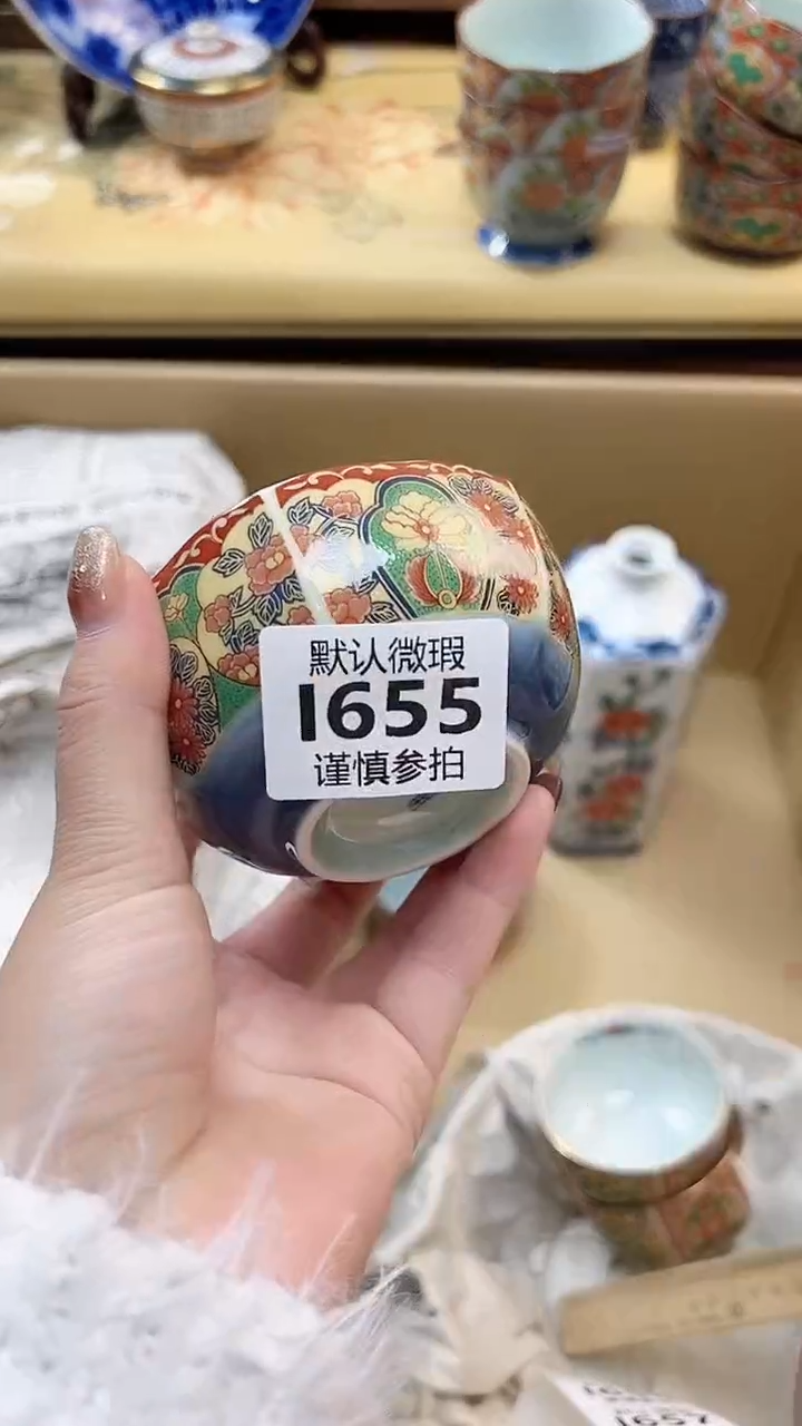 瓷片J***y 655           
