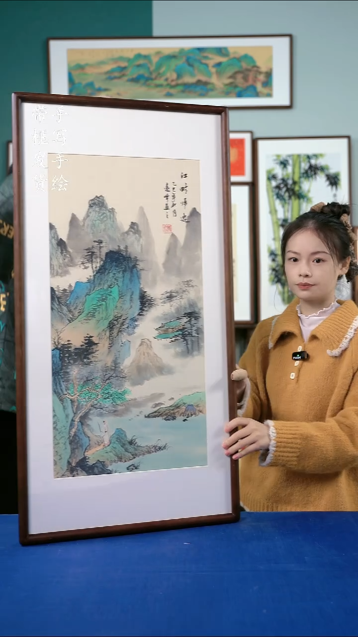 国画155山水50*95