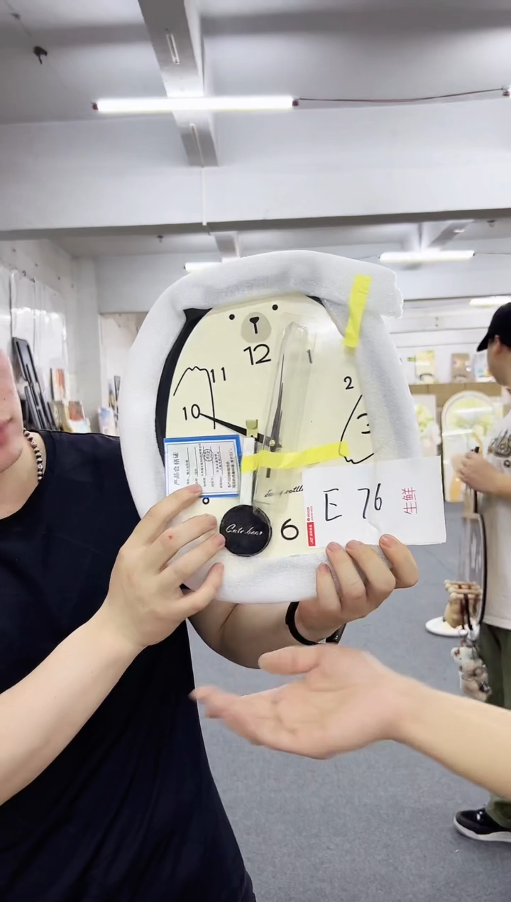 【闪购商品】圆形E76