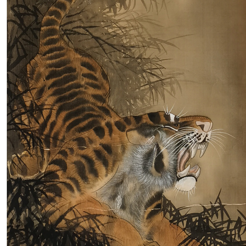 【辽拍】V250709-2-362《虎》（3.4平尺) 绢本镜片 dll1204