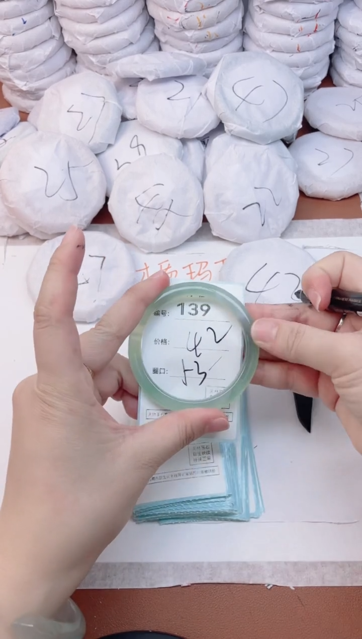 【闪购商品】玛瑙/玉髓手镯未镶嵌139