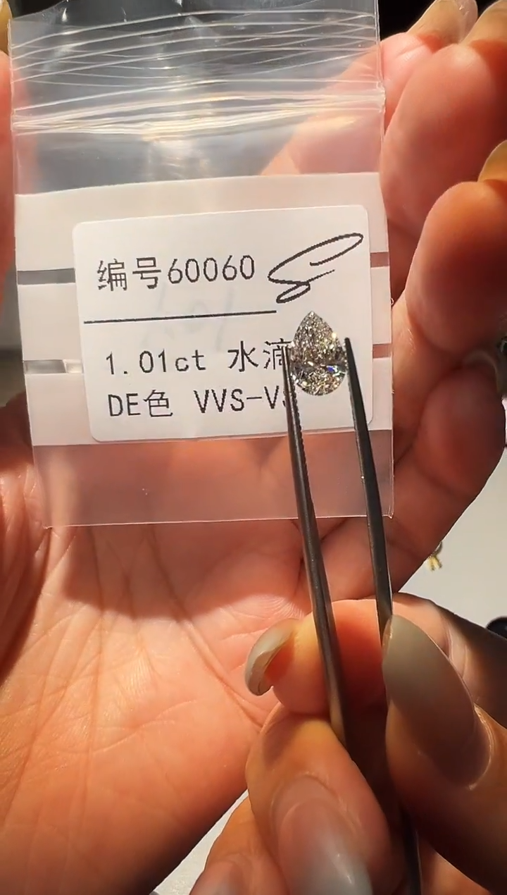 【闪购商品】合成钻石裸石未镶嵌60060 1.01ct