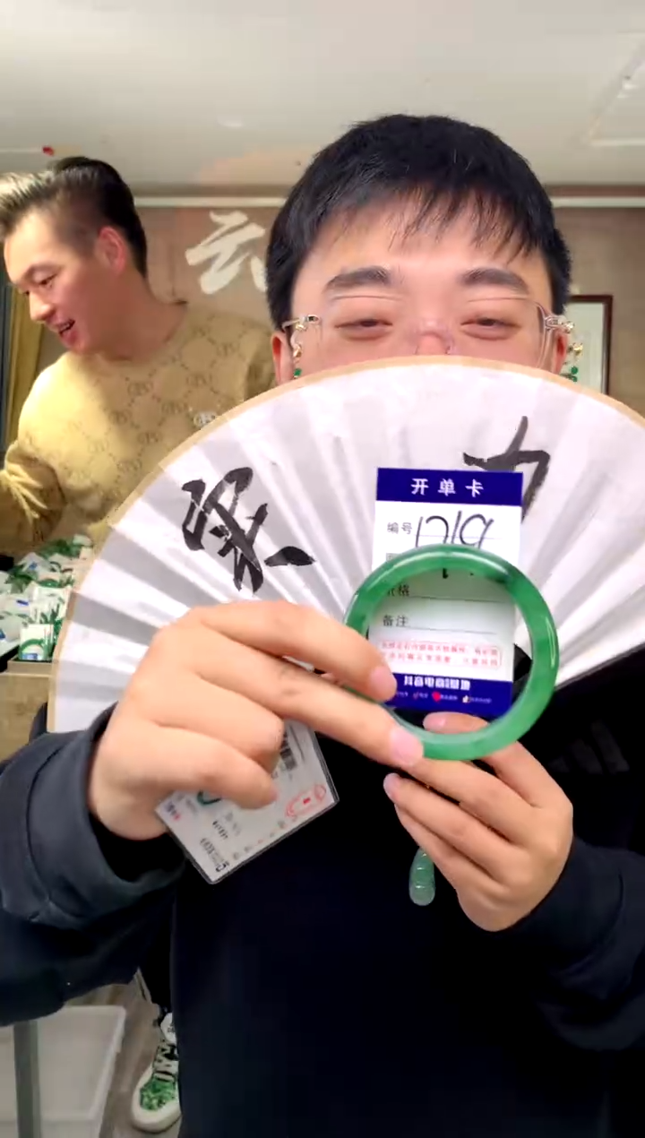 【闪购商品】石英质玉手镯未镶嵌花羽遇工厂 序号19