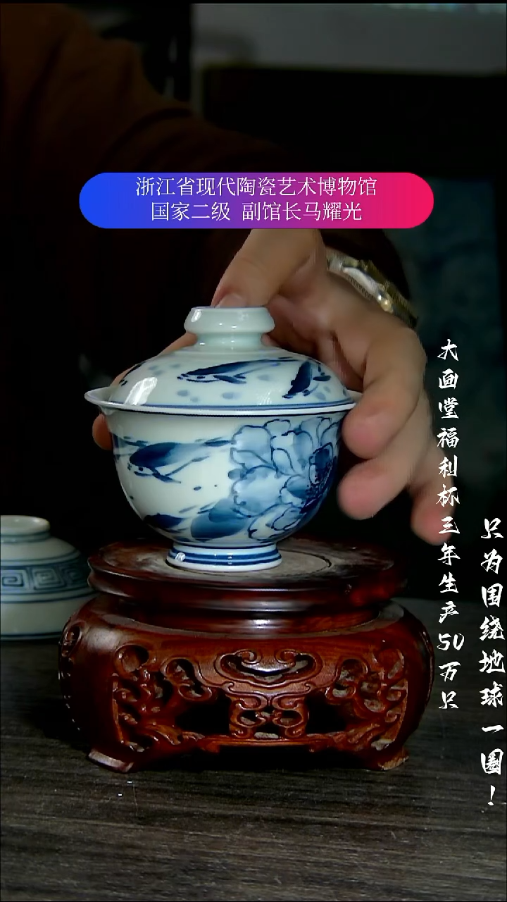 随*…陶瓷景德镇手工手绘