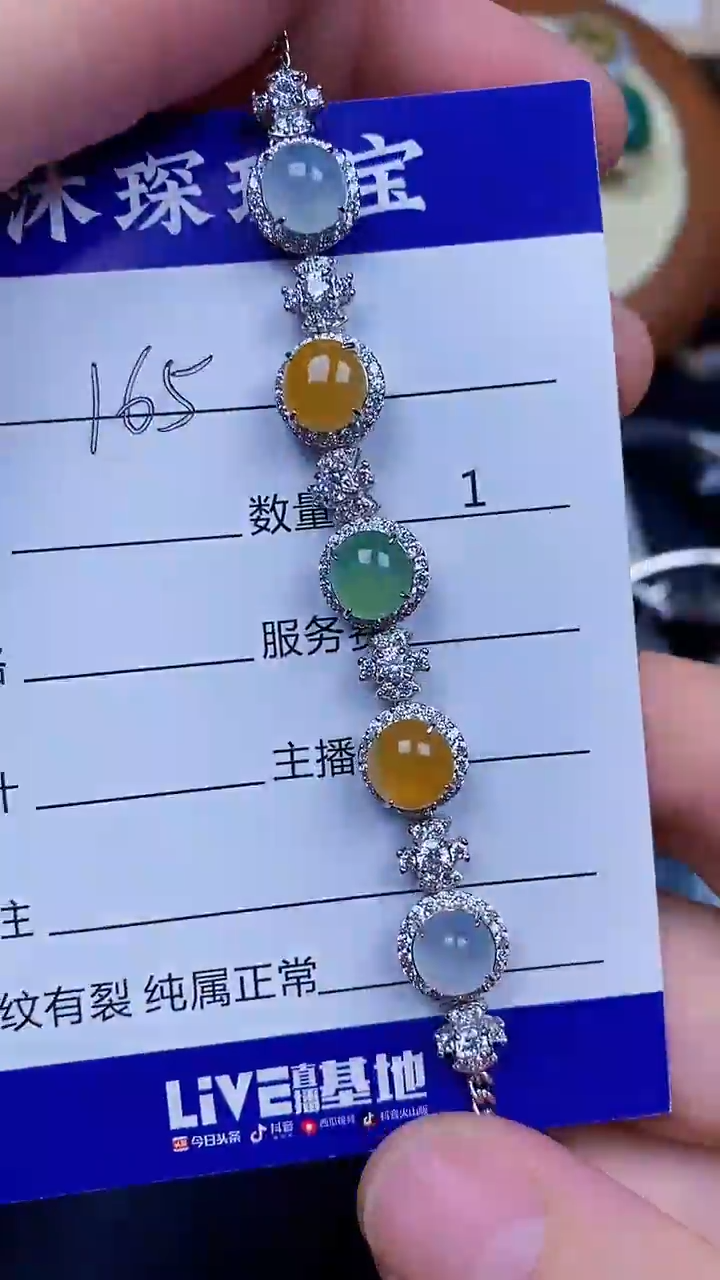翡翠戒指银S925镶嵌1650