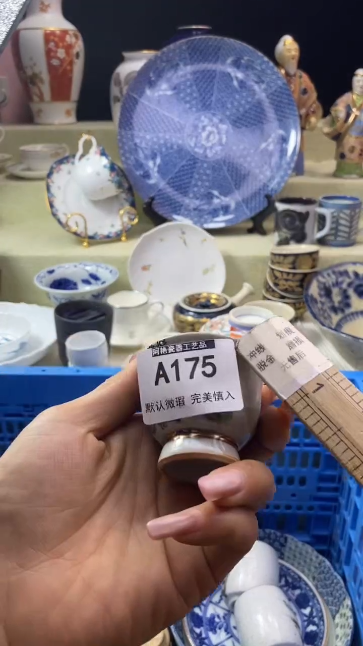 件神***?瓷片 默认微瑕 完美慎入175