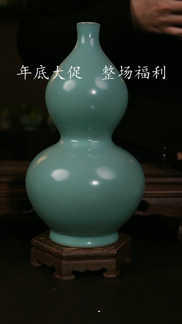 【闪购商品】其他仿古手工福禄瓶 微瑕