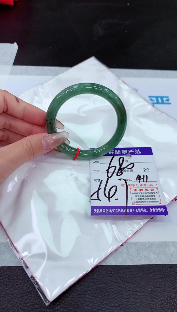 【闪购商品】翡翠手镯未镶嵌11111111