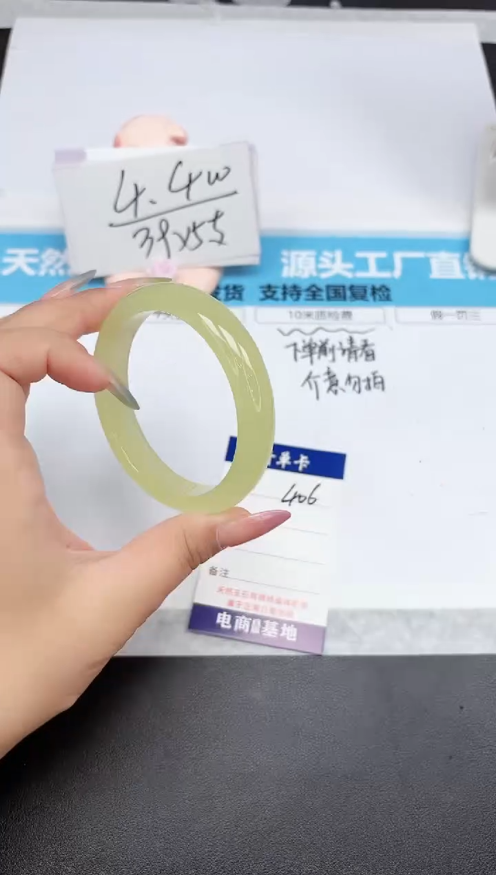 石英质玉手镯未镶嵌406-60.2