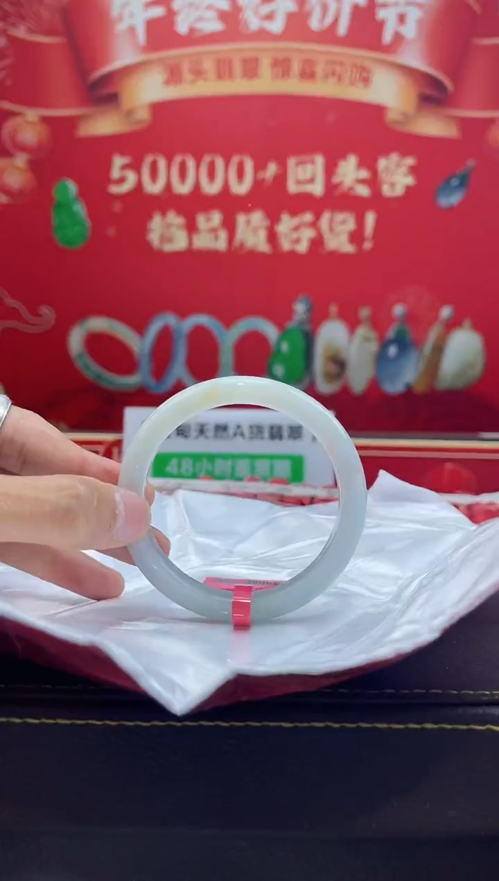 【闪购商品】翡翠手镯未镶嵌手镯11