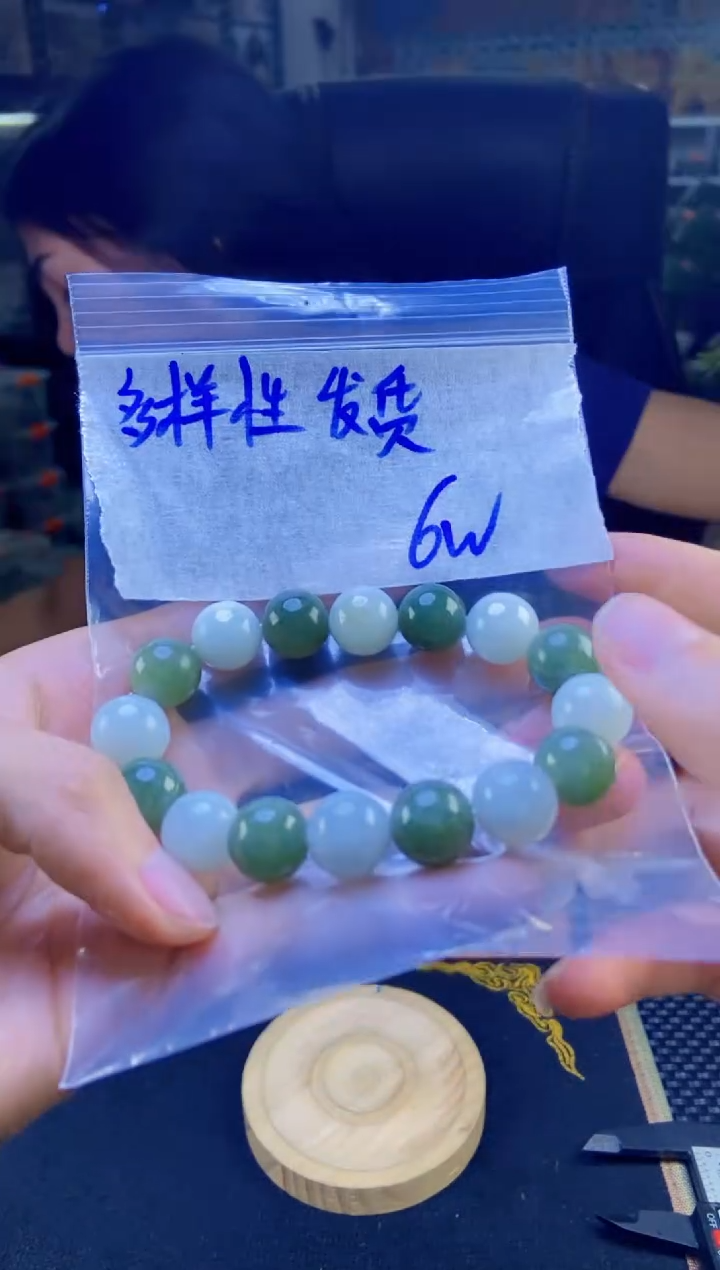 【闪购商品】定制翡翠未镶嵌纯天然缅甸翡翠A货 多样性发货只发其一