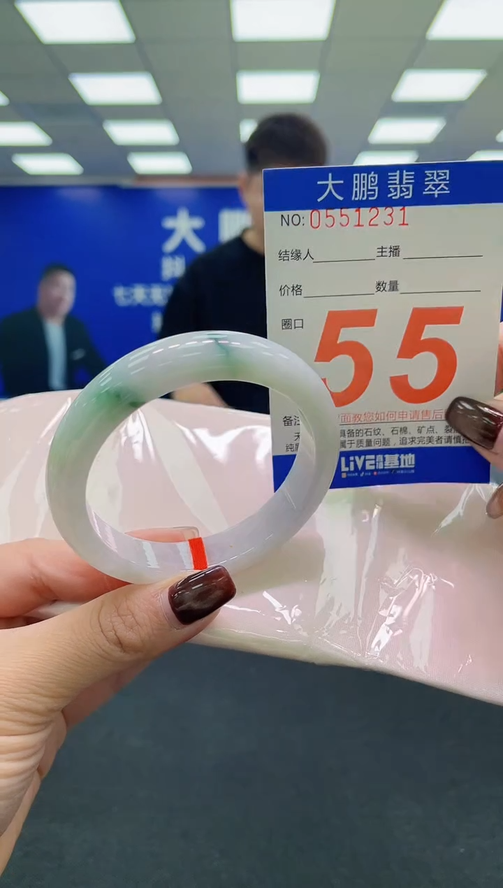 未镶嵌手镯翡翠AAAAAAAAAA