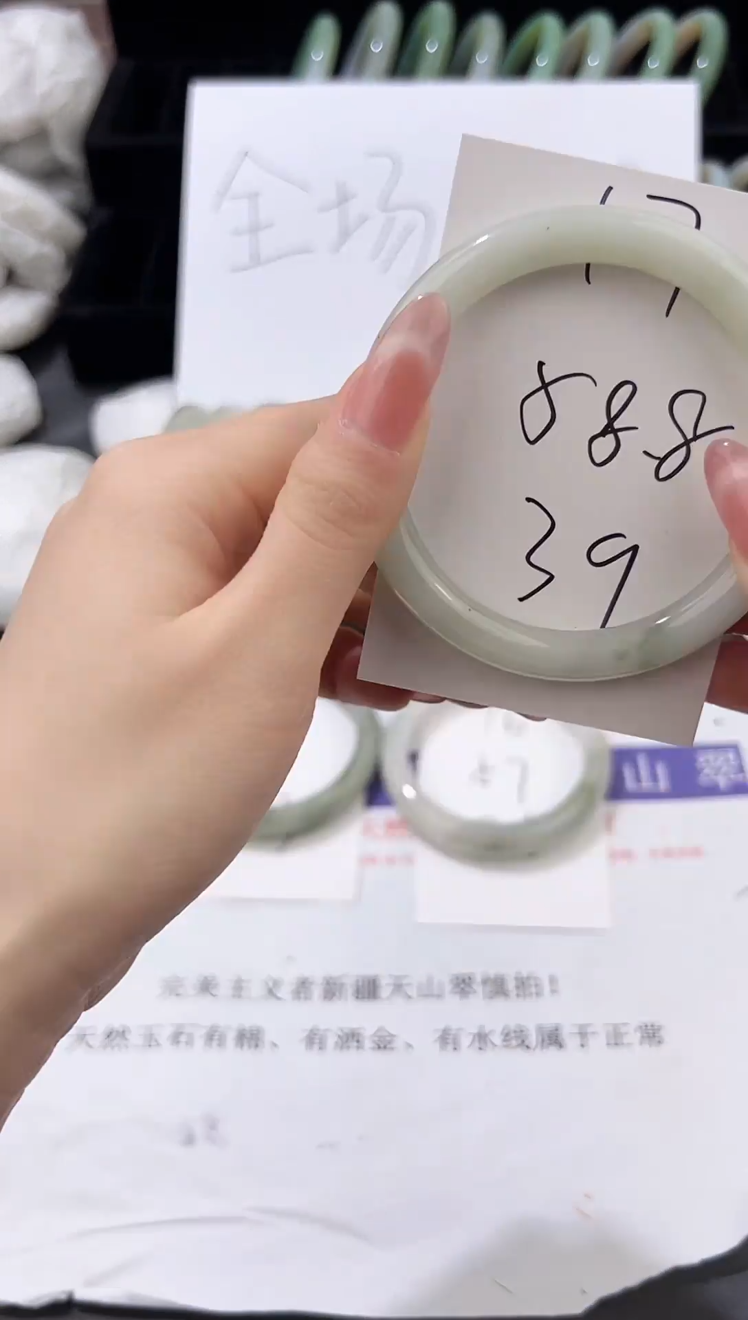 未镶嵌手镯石英质玉17