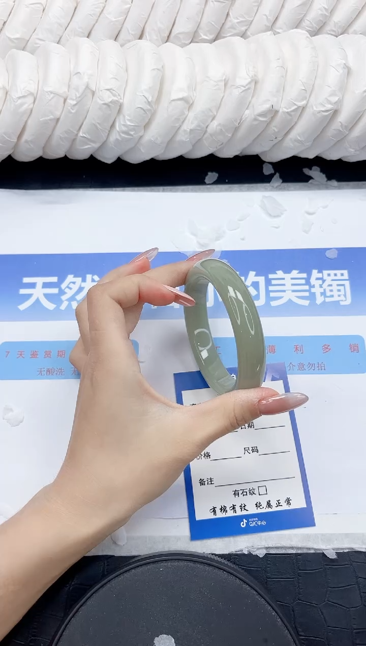 未镶嵌手镯石英质玉317-58.3