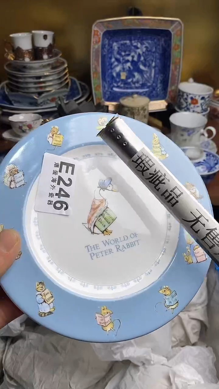 【闪购商品】瓷片666666666 246