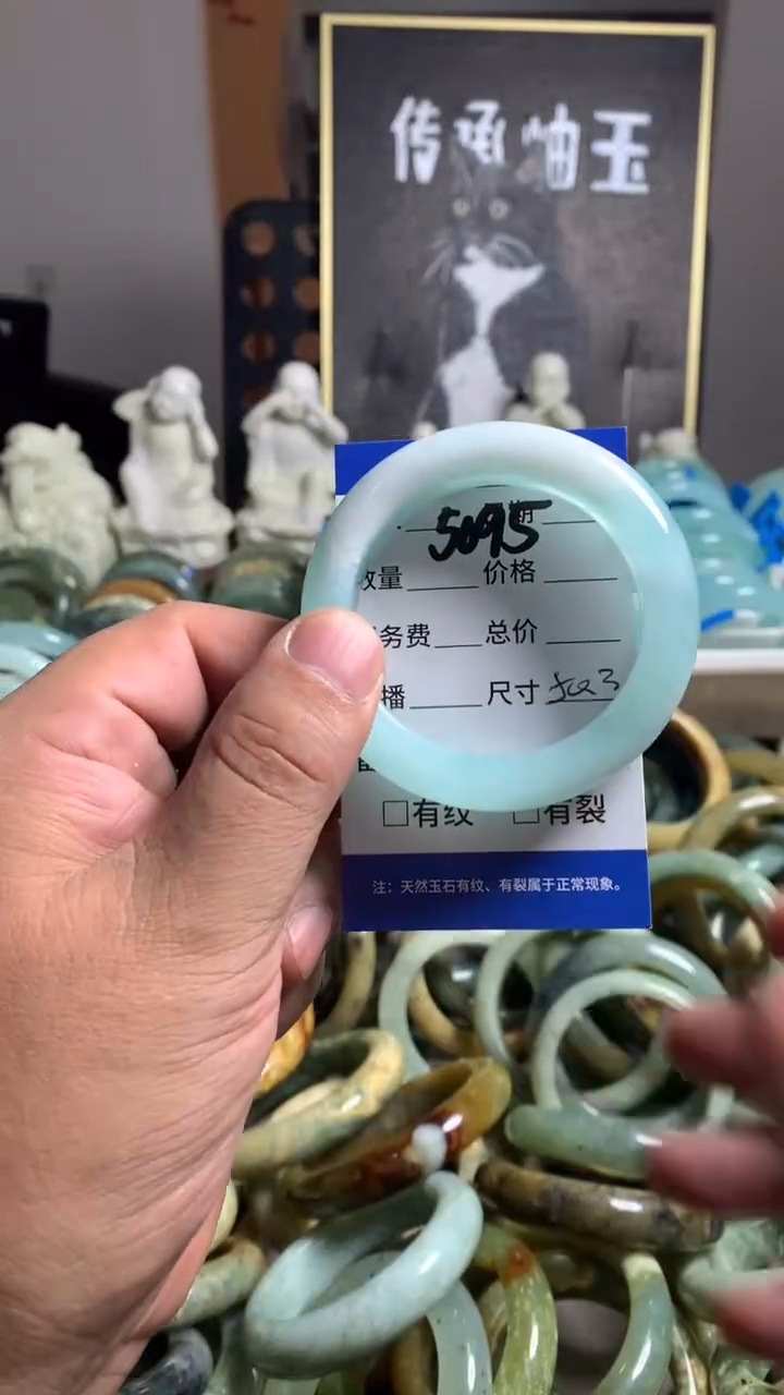 未镶嵌蛇纹石玉手镯5095