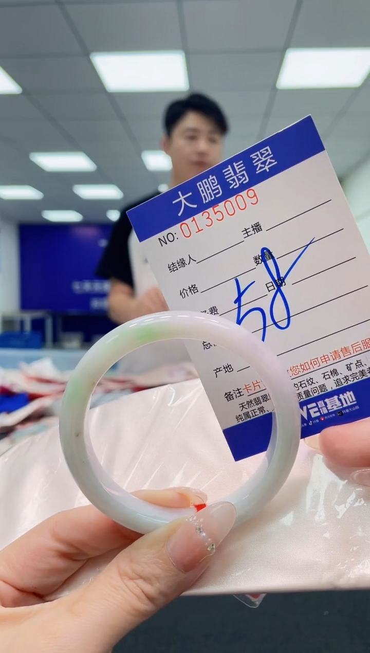 翡翠手镯未镶嵌AAAAAAAAAA