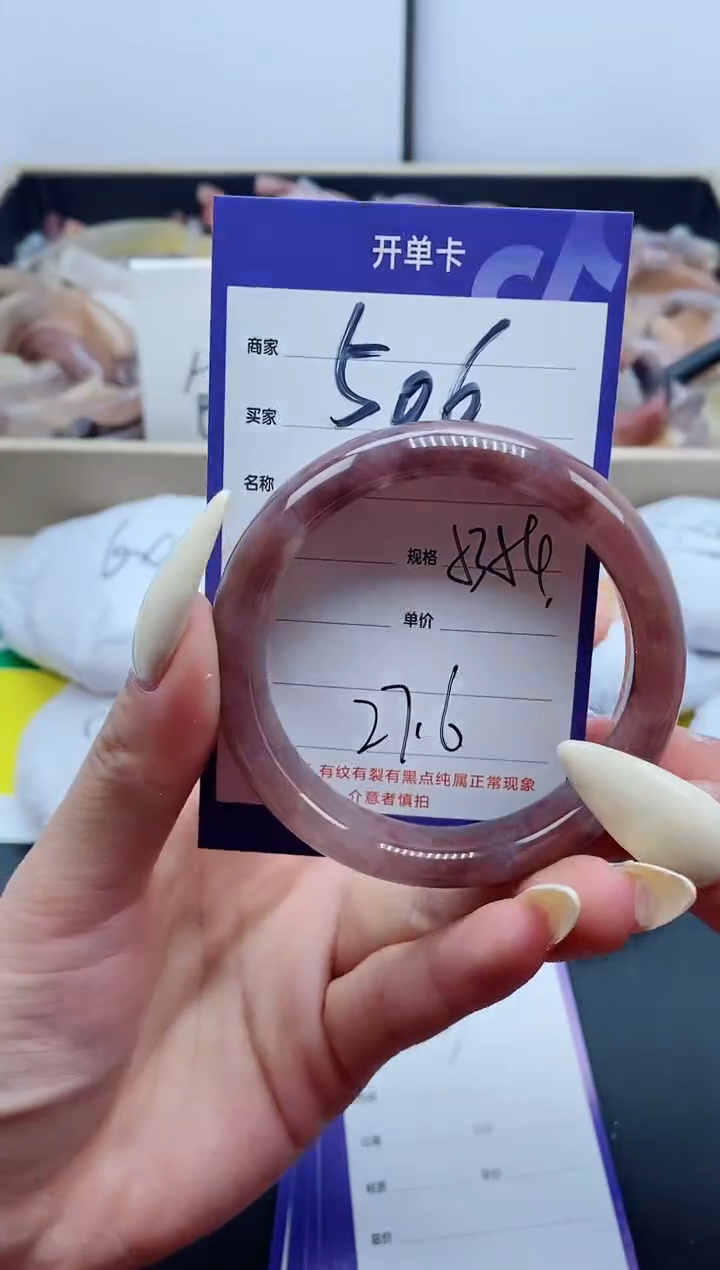 【闪购商品】石英质玉（金丝玉）手镯未镶嵌506-53