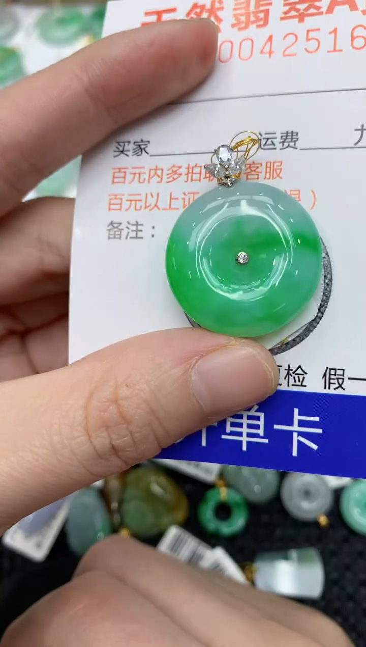 【闪购商品】翡翠颈饰18K金镶嵌11111111