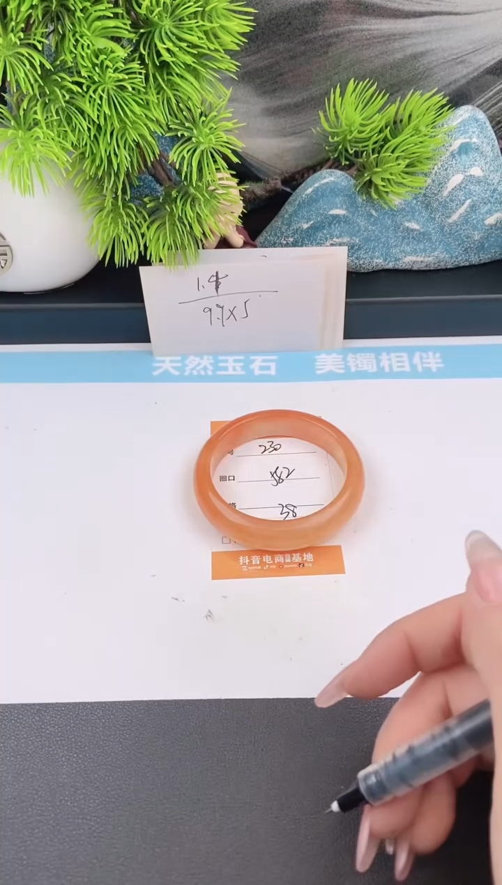 石英质玉手镯未镶嵌221
