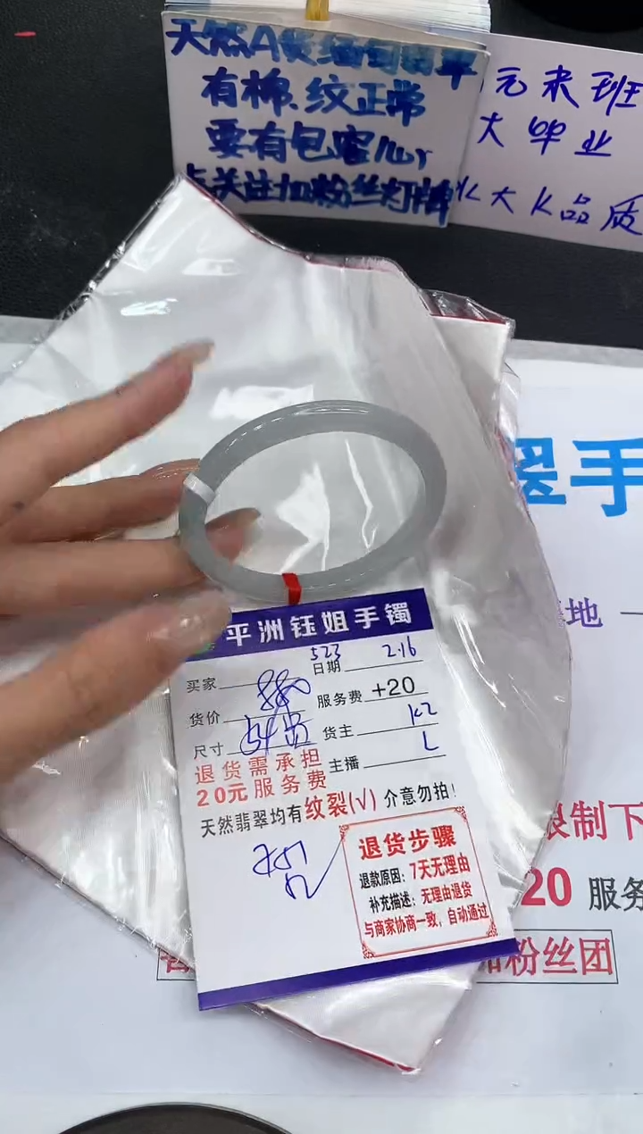 【闪购商品】翡翠手镯未镶嵌11111111111