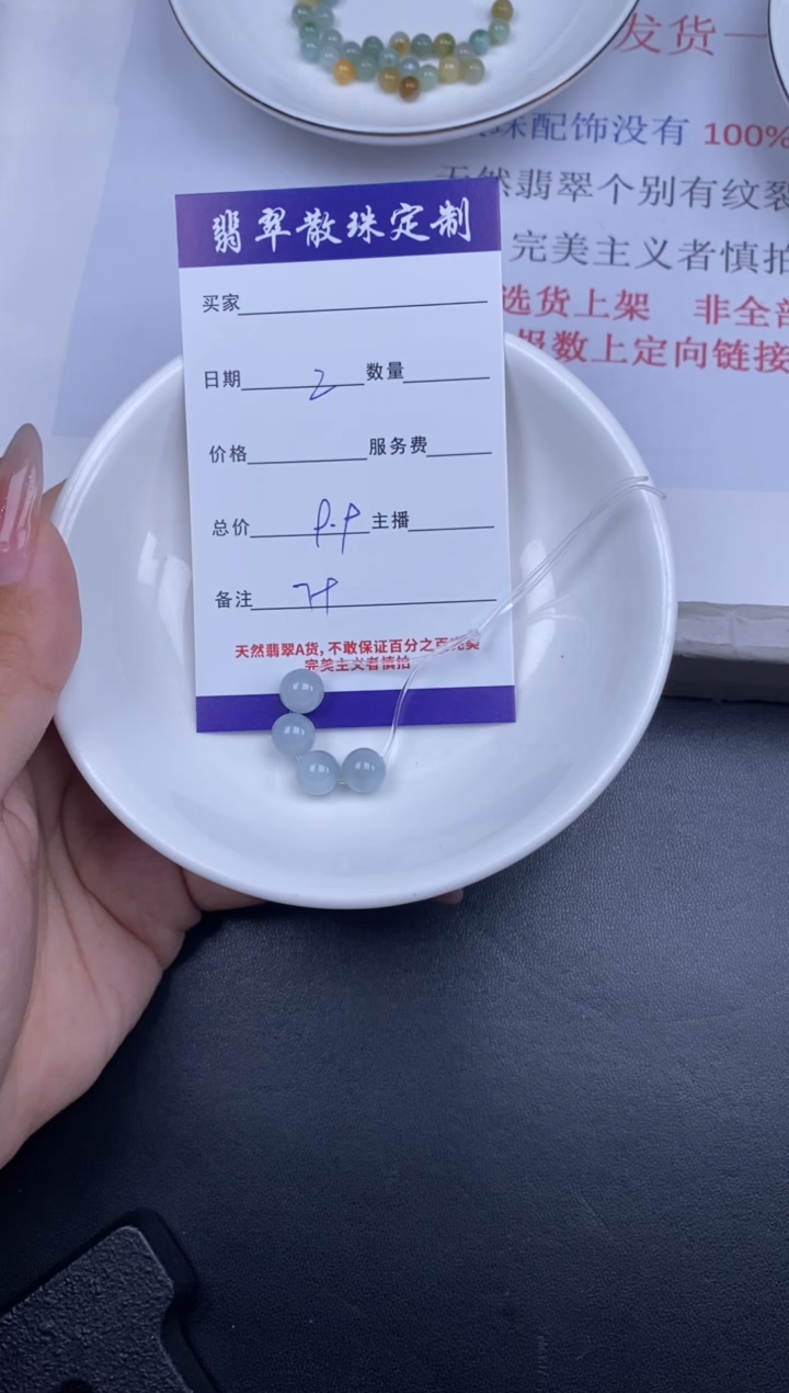 颈饰未镶嵌翡翠散珠批发多样性发货