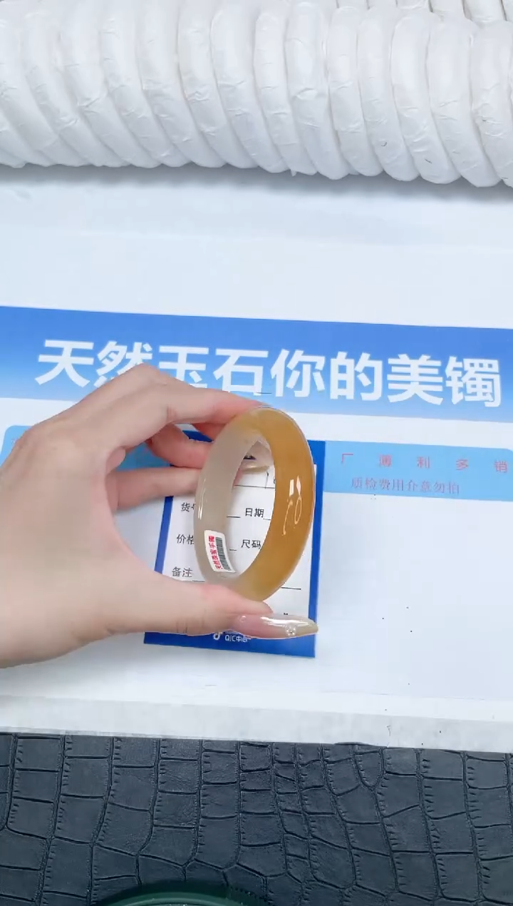 石英质玉手镯未镶嵌100-52.7