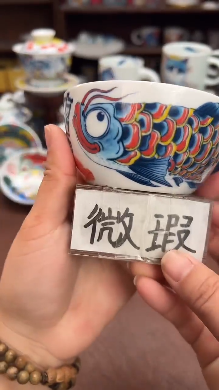 【闪购商品】昨明（福利价格） 卧足缸杯