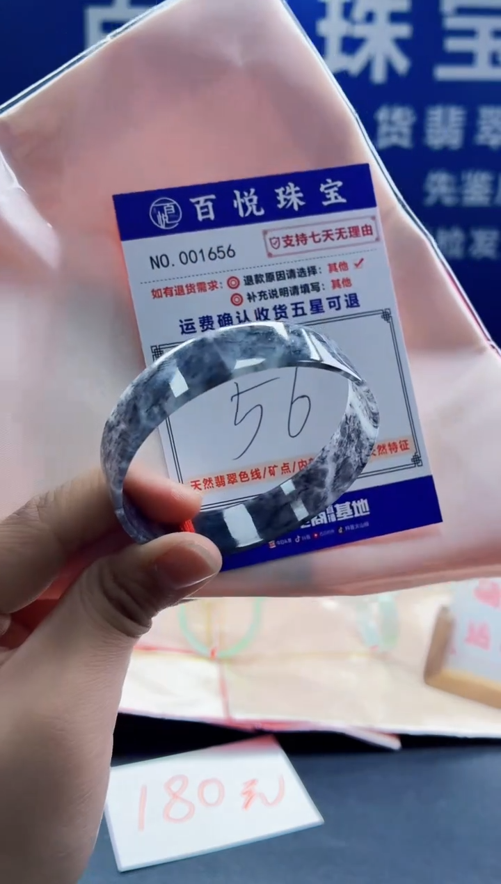 未镶嵌手镯翡翠叮当镯公主镯